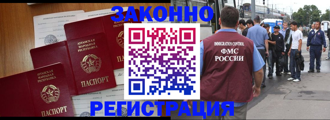 пропишу в квартире в Жуковке